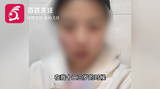 实名举报遭亲生父亲强奸女子称其父被逮捕：案件已移送检察院起诉