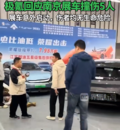 南京車展撞傷5名觀眾？極氪發布情況說明