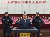 張錫君受審，被控受賄超3億元