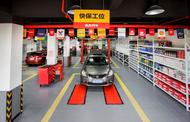 加速下沉！途虎養(yǎng)車工場(chǎng)店近6000家，新增門店超70%位于二線及以下城市
