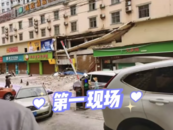 南寧一沿街商鋪二層樓房發生坍塌  一樓商戶：店里3人全逃了出來