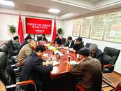 銅陵市老干部局召開“銀耀銅都”宣講團工作會議