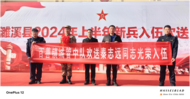 初心不改夢圓軍營 艱苦地區奉獻青春