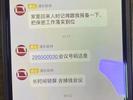 民警怒怼骗子，为女子止损七万余元