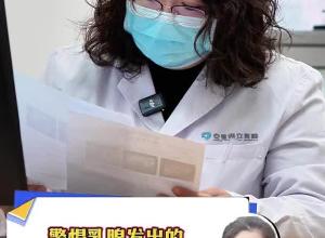 警惕乳腺发出的危险信号！这种颜色的溢液要注意