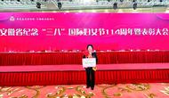 歐木蘭：讓新型顯示閃耀蚌埠