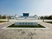 “戲曲之鄉(xiāng)”安徽省懷寧縣石牌鎮(zhèn)—— 京黃故里，穿越千年歷史的文化守望 