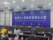 批準逮捕28件46人，提起公訴38件77人——亳州嚴打侵犯消費者合法權益的違法犯罪行為