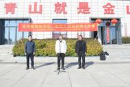 蚌埠檢察：登山比賽 快樂開跑 