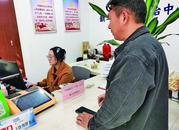 蚌埠市靈活就業這些事實現一趟不跑一次辦理