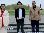 董宇輝被質疑出行“排場大”   湖北官方回應：人氣非常高