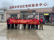 裕安區(qū)城南鎮(zhèn)陡步河社區(qū)開展：“清潔社區(qū)  美化家園”志愿服務(wù)活動(dòng)