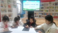合肥彩虹書屋悅書房開展多彩刮畫活動