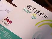 1800名肺癌患者贈藥突然中止？藥企這樣回應