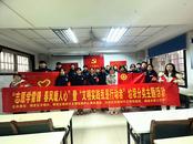 銅官區(qū)五松社區(qū)聯(lián)合開展別開生面的垃圾分類主題宣傳活動(dòng)