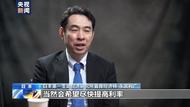 日本时隔17年首次加息  专家称结束负利率政策的影响有待观察