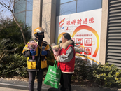 张妍：善意之惑