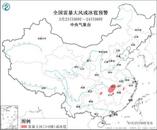 雷暴+大風+冰雹！中央氣象臺發布強對流天氣藍色預警
