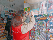 雪華鄉（宏業村街道）南山酈都社區開展食品安全宣傳活動