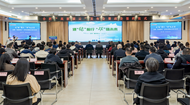 ​合肥“高新碳云”发布会暨政企签约仪式成功举行     