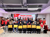 以評促進(jìn) 蓄力未來——錦繡社區(qū)第三屆微公益創(chuàng)投項(xiàng)目結(jié)項(xiàng)評估暨新時(shí)代文明實(shí)踐志愿服務(wù)項(xiàng)目大賽圓滿落幕