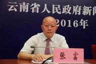 上司被查后，又一“虎”主動投案 