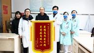 “感謝樅陽縣人民醫院治好我老公重病”——一位來自銅陵農村患者家屬的真情告白