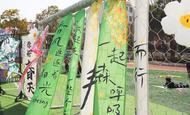 春天！你箏“繪”