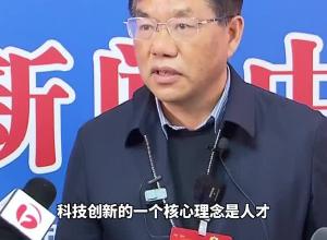 全国政协委员陈仙辉：发展新质生产力 要加强交叉型人才的培养