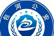 合肥包河警方不斷提升服務效能，全力優化營商環境