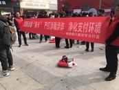 郵儲銀行滁州市分行在金鵬玖玖廣場開展金融知識普及宣傳活動