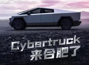 Cybertruck 来合肥了 