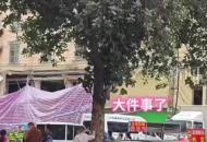 廣西南寧一沿街商鋪樓房坍塌 一樓商戶老板跳窗逃出 “二樓這段時間在搞裝修”