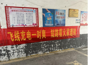 阜陽開展電動自行車安全隱患集中夜查
