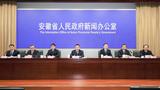 安徽省委一号文件讲了什么 省农业农村厅厅长详解