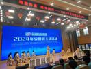 “地震科普 携手同行”2024安徽省主场活动在蚌举行