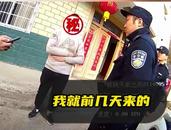 男子發現家中有“不速之客”