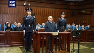 二十大后被拿下的西藏“首虎”，官方首次披露案件細節！