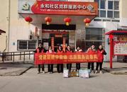 合肥高新區(qū)長寧中心：學(xué)雷鋒在行動 關(guān)懷慰問暖人心