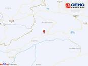 剛剛！新疆、青海突發地震