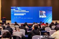 ?安徽省集成電路產(chǎn)業(yè)峰會在合肥高新區(qū)成功舉辦         