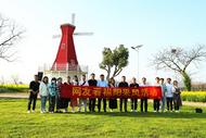 網(wǎng)友看樅陽采風(fēng)活動舉行