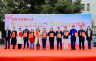 賡續雷鋒精神 凝聚社區力量——合肥經開區芙蓉社區開展學雷鋒主題宣傳實踐活動