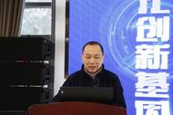 ​合肥高新区成功举办“高新健康荟”系列活动第三期之实验动物工作培训活动      