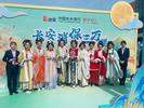 助力金融消费者权益保护高质量发展 中国光大银行深入开展2024年“3·15” 金融消保教育宣传活动 