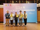 颍上选手全国国际跳棋团体锦标赛夺季军