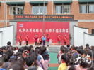 蚌埠师范附属小学开展2024年世界水日主题系列活动