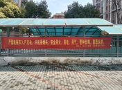雪華鄉（宏業村街道）煙墩社區：黨建引領吹響“集結哨”，多措并舉擰緊電動車“安全閥”
