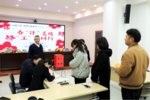 春“锋”送暖 “工”益同行 ——工商银行安徽六安分行赴社会福利院开展爱心捐赠活动