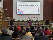 雪華鄉（宏業村街道）煙墩社區新時代文明實踐：垃圾分類好，廢物變成寶——垃圾分類科普宣傳活動